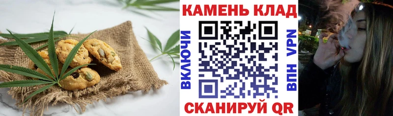 Canna-Cookies марихуана  гидра вход  Сыктывкар 