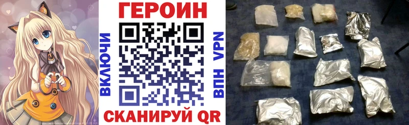 ГЕРОИН герыч  где купить   Сыктывкар 