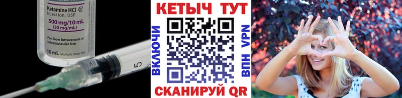 OMG ссылки  Сыктывкар  КЕТАМИН VHQ  купить  