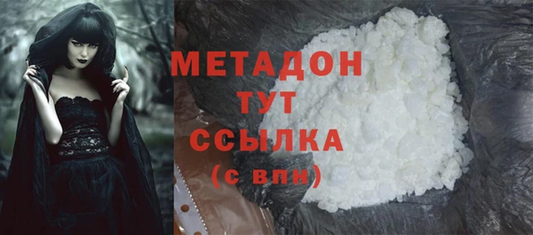 COCAINE Горняк