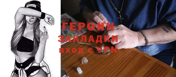 каннабис Горно-Алтайск