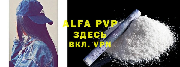 каннабис Горно-Алтайск
