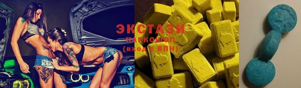 COCAINE Горняк