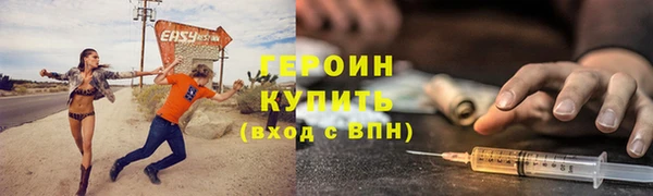 COCAINE Горняк