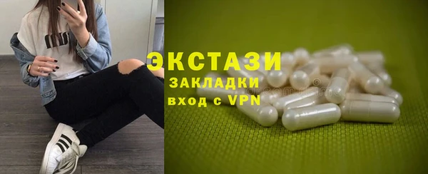 шишки Горнозаводск