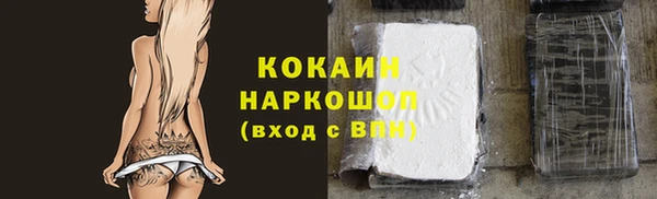COCAINE Горняк