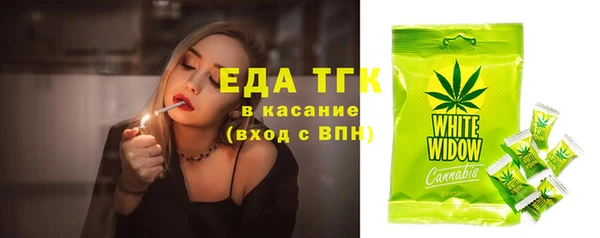 мяу мяу кристалл Рославль