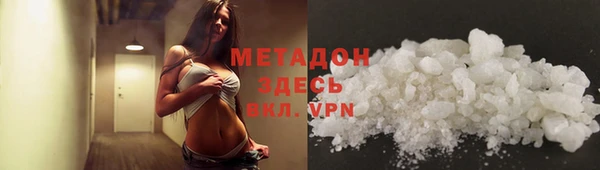 каннабис Горно-Алтайск
