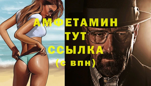 мяу мяу кристалл Рославль