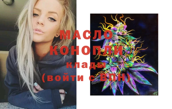 каннабис Горно-Алтайск
