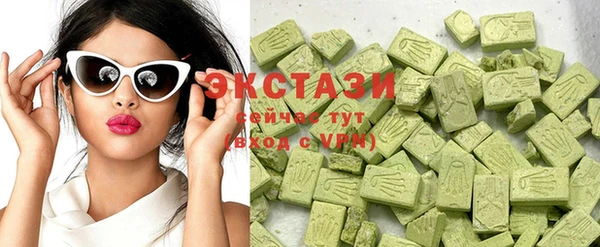 шишки Горнозаводск