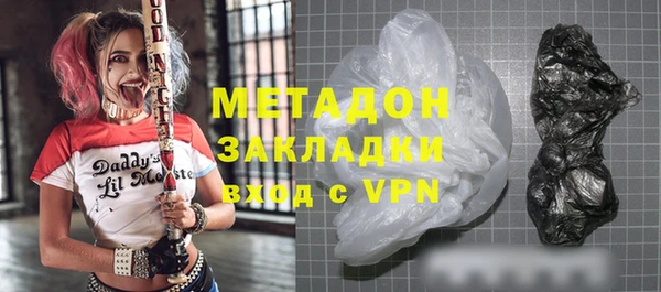 шишки Горнозаводск