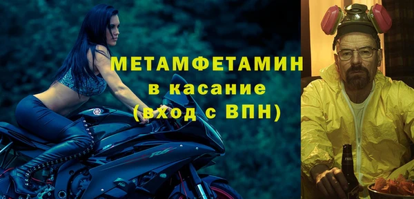 каннабис Горно-Алтайск