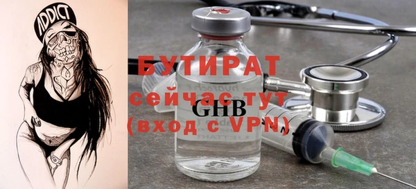 каннабис Горно-Алтайск
