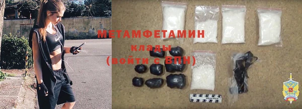 мяу мяу кристалл Рославль