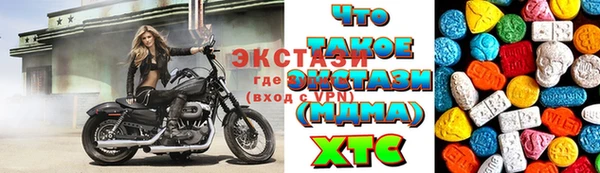 шишки Горнозаводск
