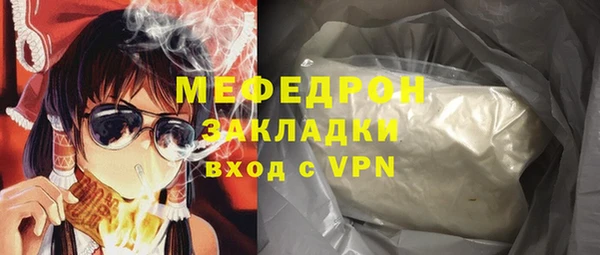 каннабис Горно-Алтайск