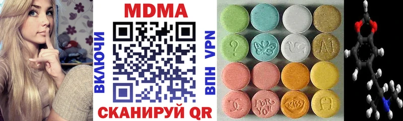 наркошоп  Сыктывкар  MDMA кристаллы 