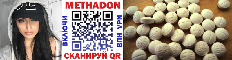 блэк спрут вход  Сыктывкар  МЕТАДОН кристалл 