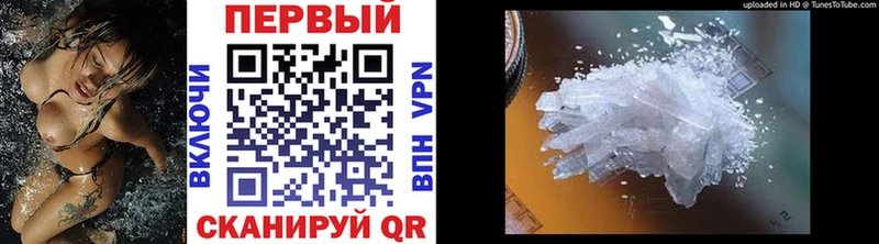 Первитин винт  Сыктывкар 